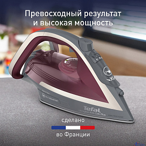 TEFAL FV6840E0 Утюг,2800Вт, 260г, бордовый