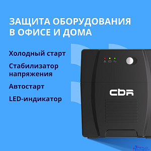 ИБП CBR [UPS-TWK-101EJ-1000] 1000VA/600W, Schuko CEE 7 x4 outlets, LED, USB Type-B, RJ11/45, AVR, 12V/7Ah*2