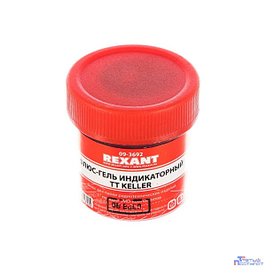 Rexant (09-3692) Флюс-гель для пайки, TT KELLER индикаторный, 20мл, банка