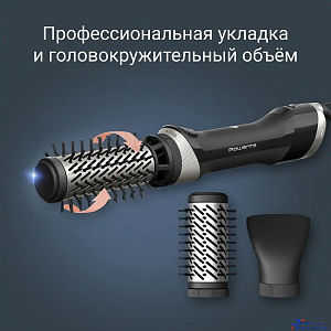 ROWENTA UB9530F0 Фен-щетка