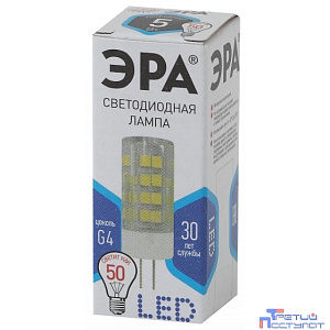 ЭРА Б0027858 Светодиодная лампа LED smd JC-5w-220V- cer-840-G4