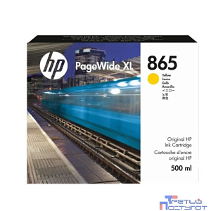 Картридж/ HP 865 500ml Yellow PageWide XL Ink Crtg