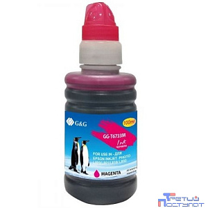Чернила G&G GG-T6733M пурпурный100мл для Epson L800, L805, L810, L850