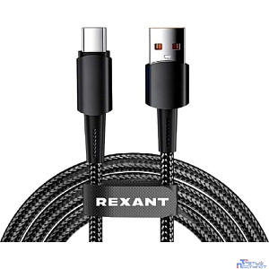 Rexant (18-7063) Кабель USB-A – Type-C, 6А, 120Вт, 1м, в черной нейлоновой оплетке