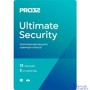 PRO32-PUS-NS(EKEY)-1-3 PRO32 Ultimate Security – лицензия на 1 год на 3 устройства