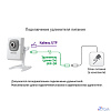 BEWARD B12CW Корпусная IP-камера 1 Мп, 1/4'' КМОП, 0.3 лк (день)/0.1 лк (ночь), DWDR, Н.264, 1280x720, 25 к/с, объектив 2.5/2.8/3.6/8/12/16 мм на выбор, встроенный активный микрофон (до 10 м)