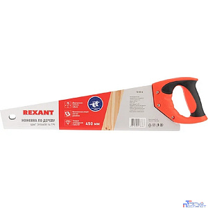 Rexant (12-8214) Ножовка по дереву Зубец 450мм, 7-8 TPI, каленый зуб 2D, двухкомпонентная рукоятка