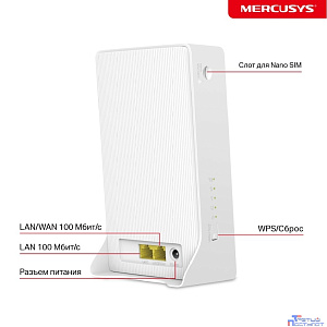 Mercusys MB112-4G Роутер Wi-Fi N300 с поддержкой 4G LTE