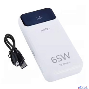 Perfeo Powerbank LAPTOP 65W 20000 mAh/LED дисплей/PD+QC 3.0/2Type-C/1 USB,max 65W/White (PF_E1637)