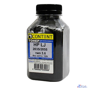 Content Тонер для LJ 2035/2055, Тип 3.6, Bk, 120 г, банка