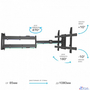 Kromax DIX-30 black, Кр. стал. наст. для TV 32"-65", max 60 кг, 5 ст св., нак. ±10°, пов.90°, от ст. 85-1080 мм, max VESA 600x400 мм.