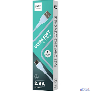 PERFEO Кабель USB A вилка - C вилка, 2.4A, голубой, силикон, длина 1 м., ULTRA SOFT (U4712)