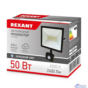 Rexant 605-009 Прожектор светодиодный с датчиком движения 50 Вт 200–260В IP44 4000 лм 6500 K холодный свет
