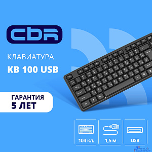 Клавиатура CBR KB 100, длина кабеля 1,5 м, 104 клавиши, USB, офисная, полноразмерная, влагозащищённая,
