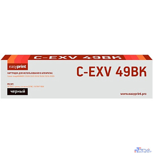 Easyprint  C-EXV49Bk Картридж для Canon iR ADV C3320/3320i/3325i/3330i/3530i/3525i/3520i (36000),  Black
