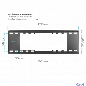 Kromax IDEAL-101 черный 32"-90" макс.40кг настенный фиксированный