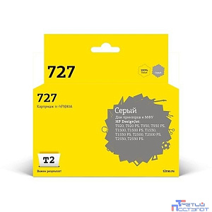 T2  F9J80A  Картридж № 727  (IC-HF9J80A) для HP Designjet T920/T930/T1500/T1530/T2500/T2530, серый, с чипом