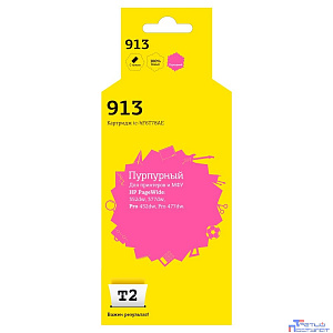 T2  F6T78AE  Картридж №913 для HP PageWide 352dw/377dw/Pro 452dw/Pro 477dw, пурпурный, с чипом, пигментный