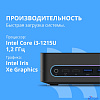 CBR MiniPC-DT001 (Intel i3-1215U /8Gb DDR4/256Gb SSD PCIe / W11Pro / 2 х USB 2.0, 2 х HDMI, 2 х USB 3.2, USB-C 3.0, USB-C 2.0, 3.5mm Combo Jack, RJ-45,VESA 75*75/100*100 )