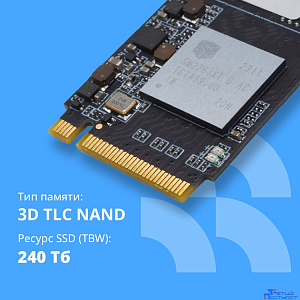 CBR SSD-480GB-M.2-LT22, Внутренний SSD-накопитель, серия "Lite", 480 GB, M.2 2280, PCIe 3.0 x4, NVMe 1.3, SM2263XT, 3D TLC NAND, R/W speed up to 2100/1600 MB/s, TBW (TB) 240
