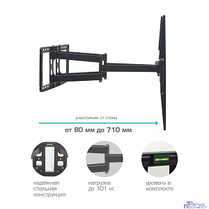 Kromax ATLANTIS-75 черный 40-90", настенный, поворотно-выдвижной и наклонный