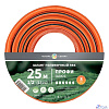 Rexant (62-0228-1) Шланг поливочный ПВХ 3-х слойный армированный 1/2" 25м Профи Плюс