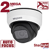BEWARD SV2012DZ Купольная IP-камера
