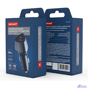 Rexant (16-0241) Автомобильное зарядное устройство c двумя портами (USB-A QC 3.0 + USB-C PD) со световой индикацией, 20Вт, черное