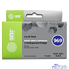 Cactus C13T09694010 (CS-EPT969) Картридж для Epson Stylus Photo R2880, 13 мл, светло-серый