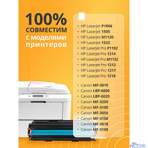 Bion BCR-CE285A Картридж для HP{ LaserJet Pro M1132/M1212/M1214/M1217/P1102/P1109} (1600  стр.), Черный , с чипом
