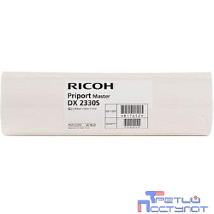 Ricoh Мастер-пленка для дупликатора Ricoh тип 2330S (1 рулон А4) (817612)