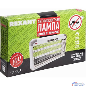 Rexant 71-0056 Антимоскитная лампа 2х15Вт, 220В (R100)