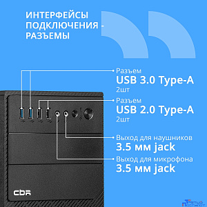 CBR Корпус mATX Minitower RD880, c БП PSU-ATX450-12EC (450W/120mm), 2*USB 3.0, 2*USB 2.0, HD Audio+Mic, кабель питания 1.2м, Black [PCC-MATX-RD880-450W]