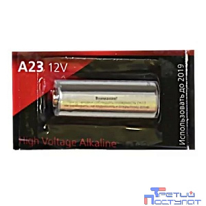 Smartbuy A23/5B (100/1000) (SBBA-23A5B) (5шт. в уп-ке)
