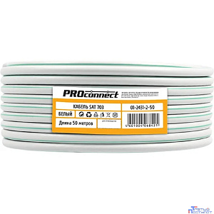 PROconnect (01-2431-2-50) Кабель коаксиальный SAT 703B, 75Ом, CCS/Al/Al, 75%, 50м, INDOOR, белый