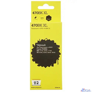 T2 PGI-470PGBK Картридж (IC-CPGI-470BK XL) для Canon PIXMA MG5740/6840/7740/TS5040/6040/8040, черный, с чипом