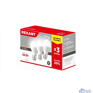 Rexant 604-008-3 Лампа светодиодная REXANT Груша A60 15.5 Вт E27 1473 Лм 2700 K теплый свет (3 шт./уп.)