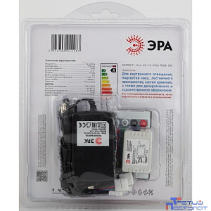Эра Б0043070 Комплект многоцветной (RGB) светодиодной ленты 5050kit-14,4-60-12-IP65-RGB-5m