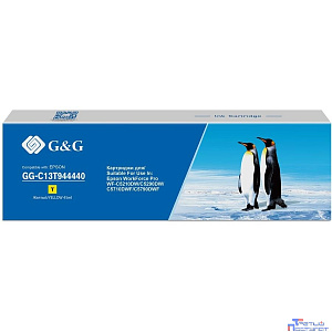 Картридж струйный G&G GG-C13T944440 желтый (45мл) для Epson WorkForce Pro WF-M5290DW/M5790DWF