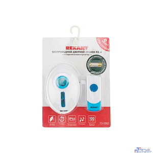 REXANT 73-0060 Беспроводной дверной звонок 220 вольт кнопка IP 44    RX-6