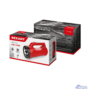 Rexant 75-706 Прожектор поисковый с головным и боковым светом, с солнечной батареей, индикатор зарядки, выносное зарядное устройство и наплечный ремень в комплекте