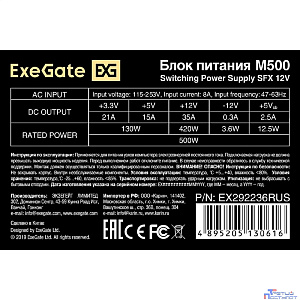 Exegate EX292236RUS Блок питания 500W ExeGate M500 (SFX, APFC, КПД 87% (80 PLUS Silver), 8cm fan, 24pin, 4+4pin, 3xSATA, 2xIDE, FDD, black)