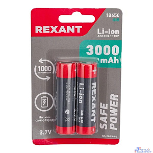 Rexant (30-2035-05) Аккумулятор Li-ion 18650, 3,7В, 3000мАч, без платы защиты, плоский контакт, 2 шт, блистер