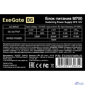 Exegate EX292238RUS Блок питания 700W ExeGate M700 (SFX,  APFC, КПД 87% (80 PLUS Silver), 8cm fan, 24pin, (4+4)pin, 2xPCI-E, 3xSATA, 2xIDE, black)