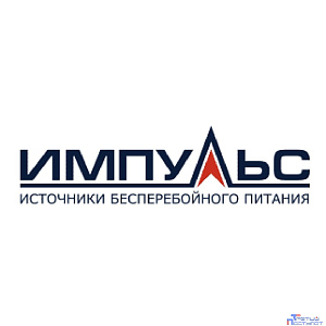 Импульс ИБП ФОРА 1500 {~230В, 1500ВА/1500 Вт, LCD+LED, EPO, RS-232, SmartSlot, USB АКБ 3х9Ач, SCHUKO*2} {FF15201}