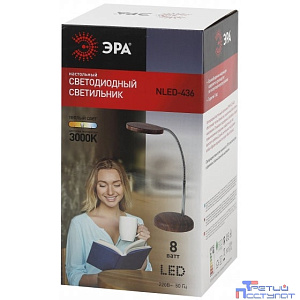 ЭРА Б0031615 Настольный светодиодный светильник NLED-436-8W-WOOD "дерево"