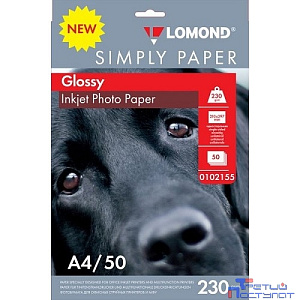 LOMOND 0102155 Фотобумага Simply  A4/230г/м2/50л./белый CIE148% глянцевое для струйной печати
