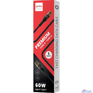 PERFEO Кабель USB C вилка - C вилка, 60W, нейлон, черный, длина 1 м., PREMIUM (C1102)
