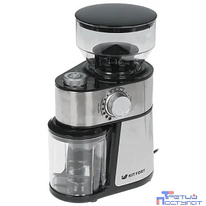 Кофемолка KITFORT КТ-717,  нержавеющая сталь
