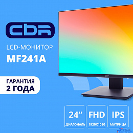 Мониторы LCD CBR Мониторы LCD CBR